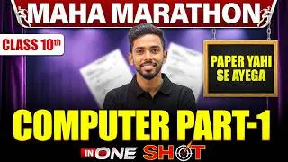 Class 10 ICSE Computer Complete Syllabus Revision 2026 | ICSE Class 10 Computer Board Exam 2026