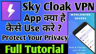 Sky Cloak VPN App kaise use kare || How to use Sky Cloak VPN App || Free Unlimited VPN App