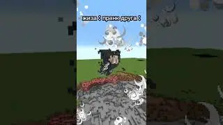 Skibidi Toilet МАЙНКРАФТ мем 😂 