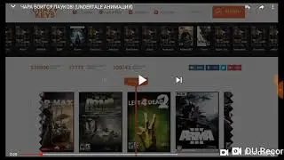 Чара боится пауков