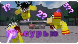 ОБНОВА ВЫШЛА???? СУРЬЮ ВЫШЕЛ?