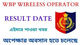 Wireless operator result date।WBP Wireless Operator Result Update।