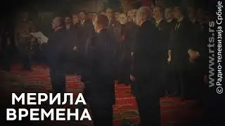 Stvaranje Kraljevine SHS | Istorija Srbije
