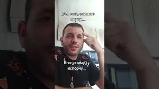 #sorts #жиза #жизнь #жизненный #приколы