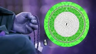 Vairocana Mantra of light (Komyo Shingon) 光明真言