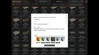 Открываем ящики с магазинами 5.45  / собираем магазины для Отставного Полковника / Stay Out
