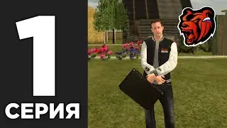 АДМИН ЖОЛЫ #1 - МЕН АДМИНМІН! BLACK RUSSIA