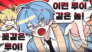 (상당히 심한 욕을 하는 중)