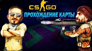 Прохождение карты mg_inspired_course_df
