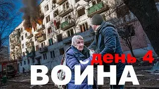 Война в Украине Ситуация в супермарткетах Харькова, как салтовский хлебзавод наживается на войне!