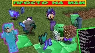 КРУТОЕ ГРИФЕР- ШОУ -//- КАК СТАТЬ САМЫМ БОГАТЫМ НА СЕРВЕРЕ
