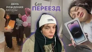 как научиться спать?