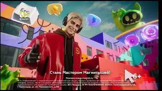 А 4 Магнитыши
