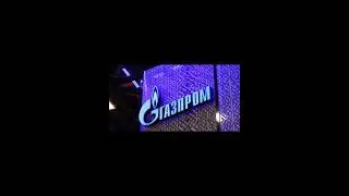 Время Газпрома пришло?Акции упали до минимума 2017 года.#Газпром