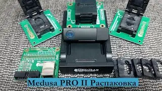 Medusa PRO II Unpacking a small overview. Happy viewing.