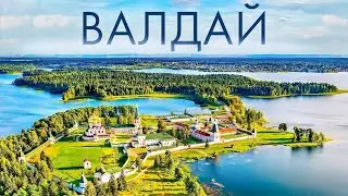 VALDAI WHAT TO SEE, WHERE TO GO? TRAVELING ACROSS RUSSIA TO A PARADISE PLACE