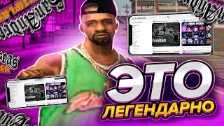 ГДЕ ВЗЯТЬ МОДЫ ДЛЯ СБОРКИ САМП?! ЛЕГЕНДАРНЫЙ САЙТ С МОДАМИ САМПА SAMODS (GTAXMODS) ЖИВ?!