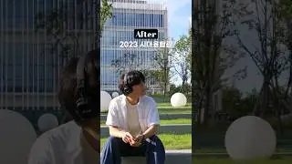 40년 전 서울시립대는? [2023 서울시립대학교 홍보영상 공모전]