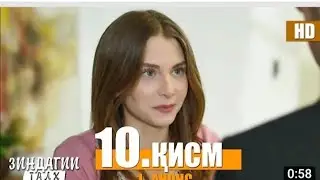 ЗИНДАГИ ТАЛХ КИСМИ-10