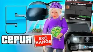 ЛУЧШИЙ ОБМЕН на VICE CITY !🌴⛔️ ПУТЬ ОБМЕНЩИКА на АРИЗОНА РП #5🔥- ARIZONA RP
