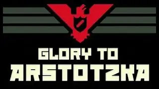 Papers, Please Part 1: Glory to Arstotzka
