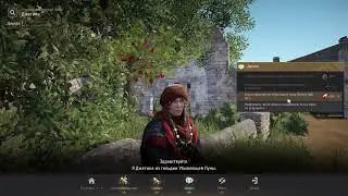 Иллюзия с 25 попытки. V маскан по кв / Мастер меча 614 GS БДО | Black Desert Online