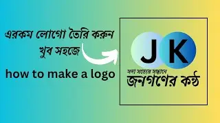 how to create a logo