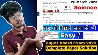 Class 10 Science Gujarat Board Exam 2023 English Medium | GSEB previous year Question Paper -Nik Sir