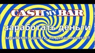 доступ интернету работе