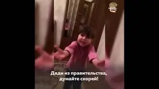 vot tak vot