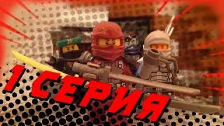 LEGO Ninjago 