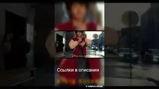 Амирчик 