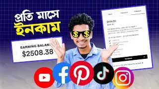EARN PER MONTH $2500 + 🤑 Digital Marketing and Social Media Marketing - Fiverr Freelance Marketplace