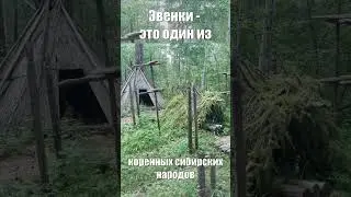 Этнографическая "Ангарская деревня" в Братске #БАМ #байкалоамурскаямагистраль #история #Братск
