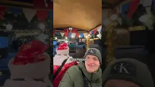 Поездка 