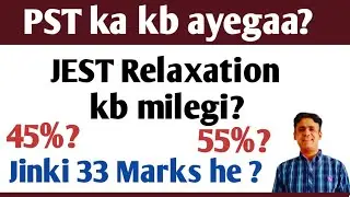 PST ka result kb ayegi? || JEST relaxation kb ayegi ? || Jinki 33 Marks he ? || Dosri list kb ayegi?