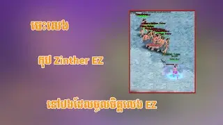 JX2-How to combo Skill EZ