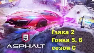 Прохождение Asphalt 9 Глава 2