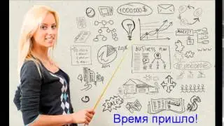 млм база сетевиков