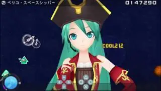 Hatsune Miku: Project DIVA 2nd Edit Play - Perico Space Shipper Perfect