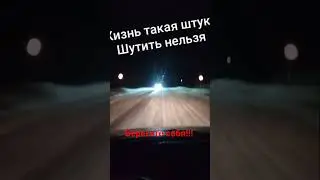 #зима