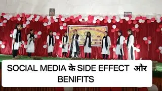 SOCIAL MEDIA, MERITS AND DEMERITS