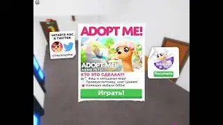 Показала как купить пета на starpet gg