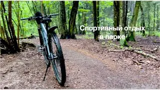 Катаюсь на велосипеде и занимаюсь на турнике и со жгутом