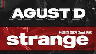 AGUST D - Strange (ft. RM) (이상하지 않은가) [Color Coded Lyrics Eng/Han]