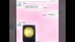 КОМИКС НАЛЮ 