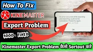 Kinemaster Export Problem Solution in Hindi | How To Fix KineMaster Exporting Error Problem !