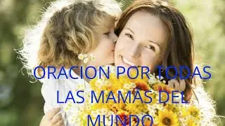CORTA ORACIÓN* POR EL DIA DE LA MADRE