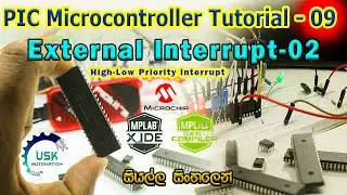PIC Microcontroller Programming Tutorial -09 |  Interrupt Priority Level  | PIC 18F2520