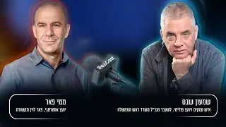 יועץ תקשורת בכיר, מנכ